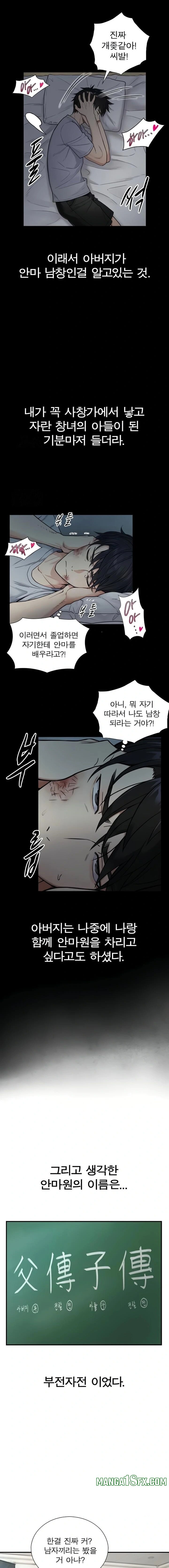 Like Father, Like Son Raw 21
