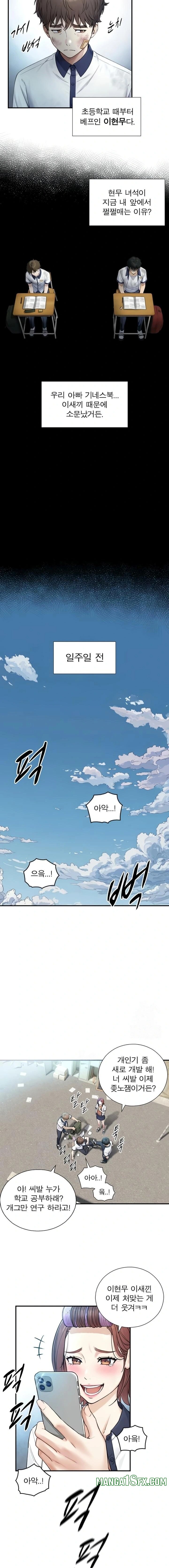Like Father, Like Son Raw 5