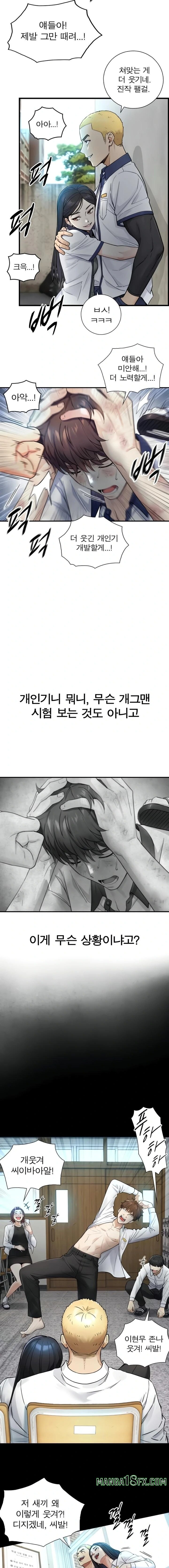 Like Father, Like Son Raw 6