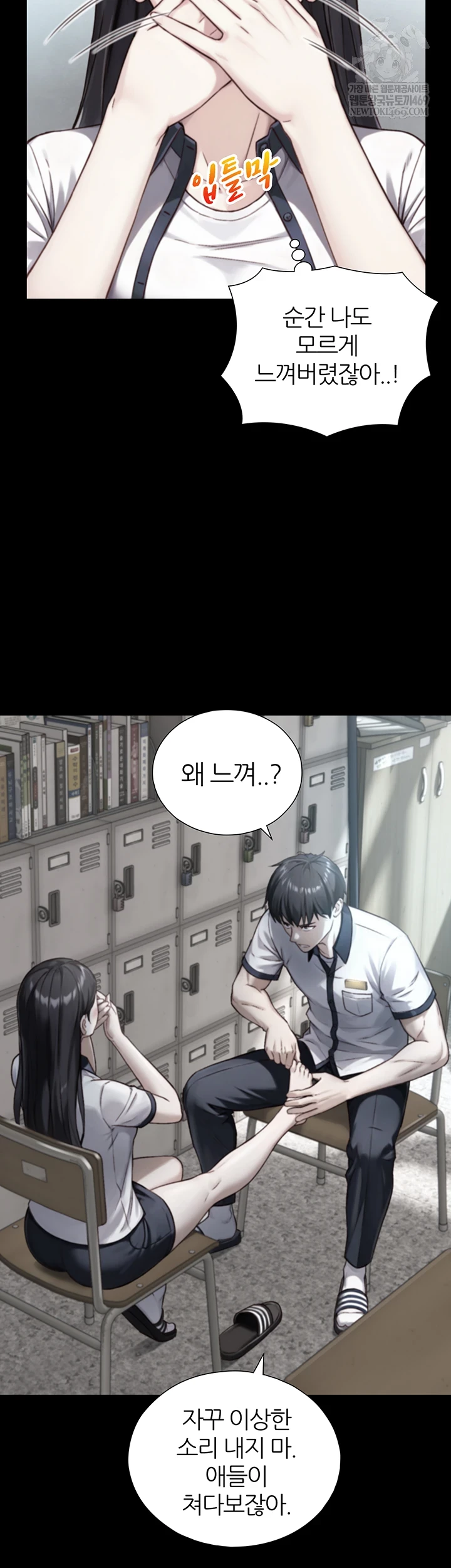 Like Father, Like Son Raw 13