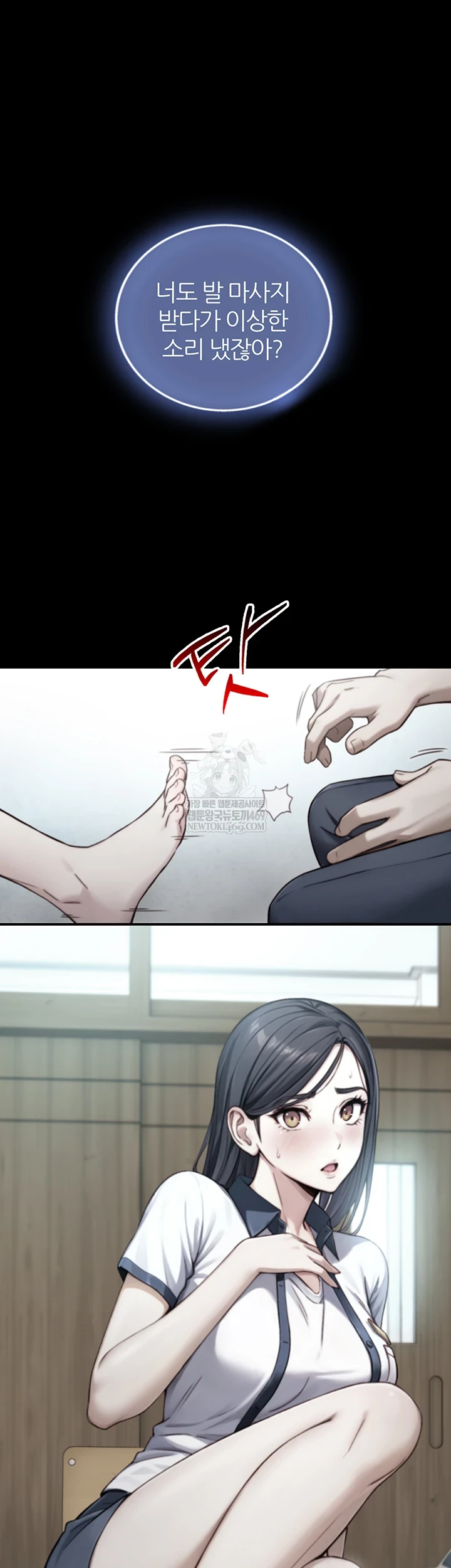 Like Father, Like Son Raw 14
