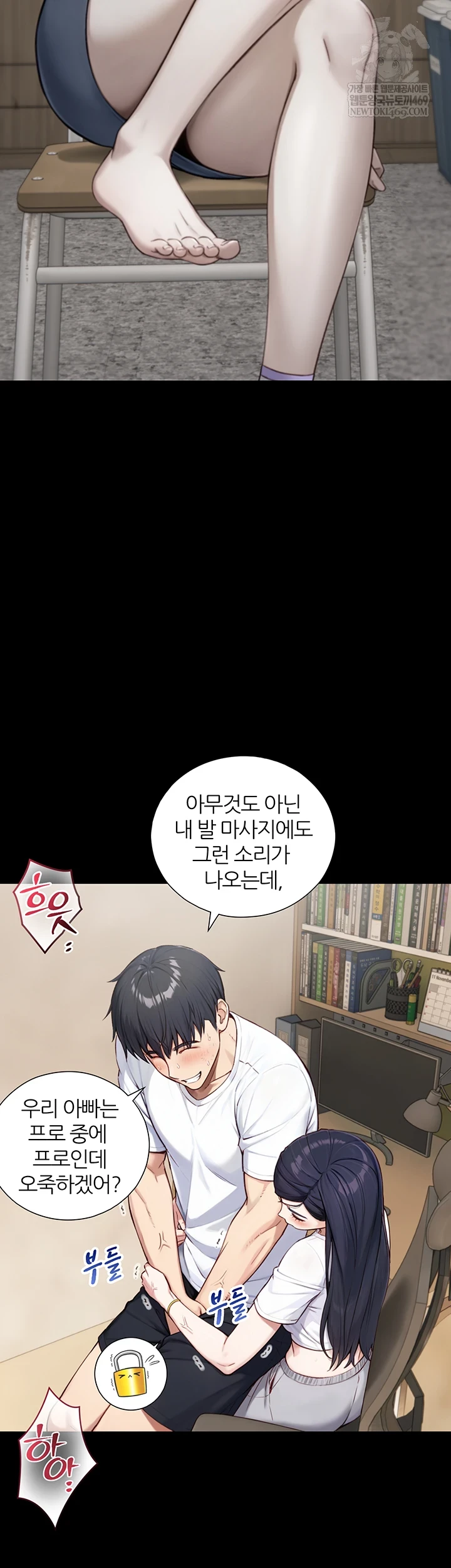 Like Father, Like Son Raw 15