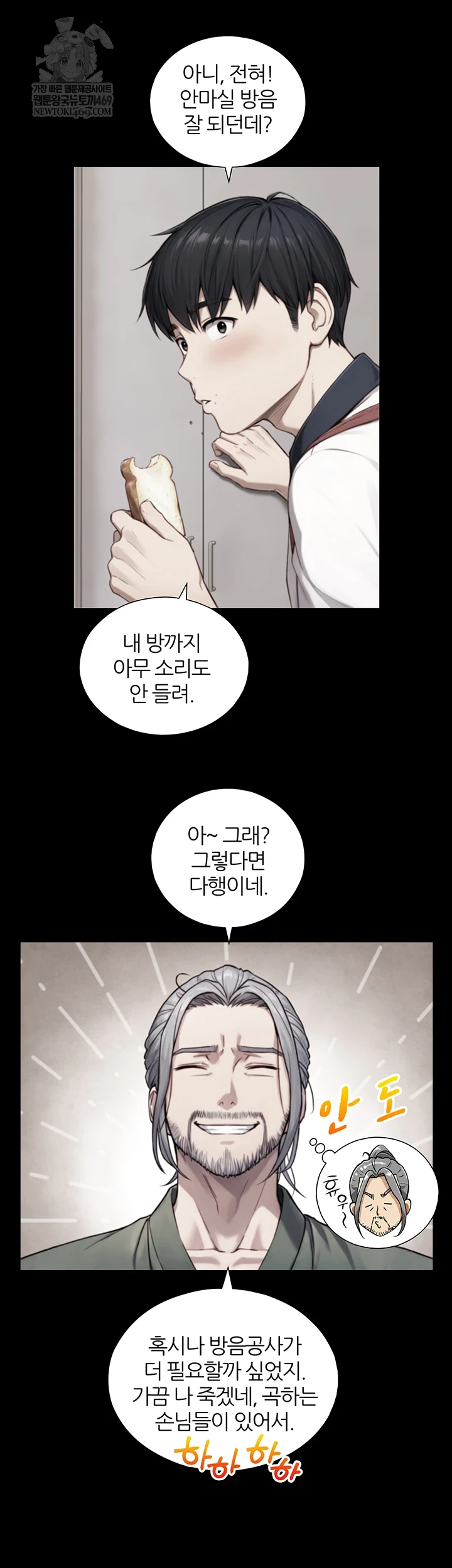 Like Father, Like Son Raw 20