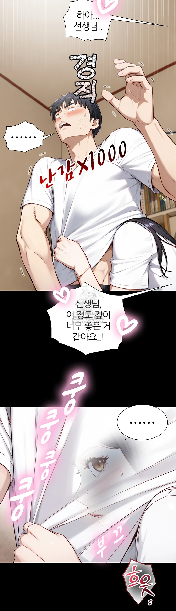 Like Father, Like Son Raw 37