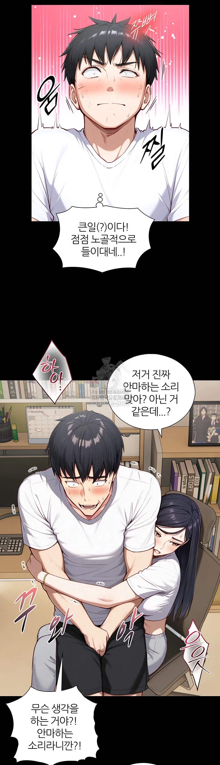 Like Father, Like Son Raw 10