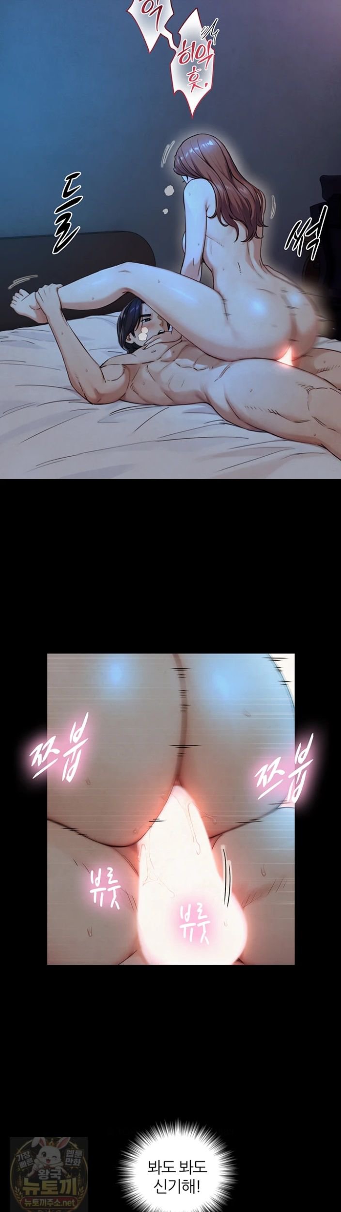 Like Father, Like Son Raw 13