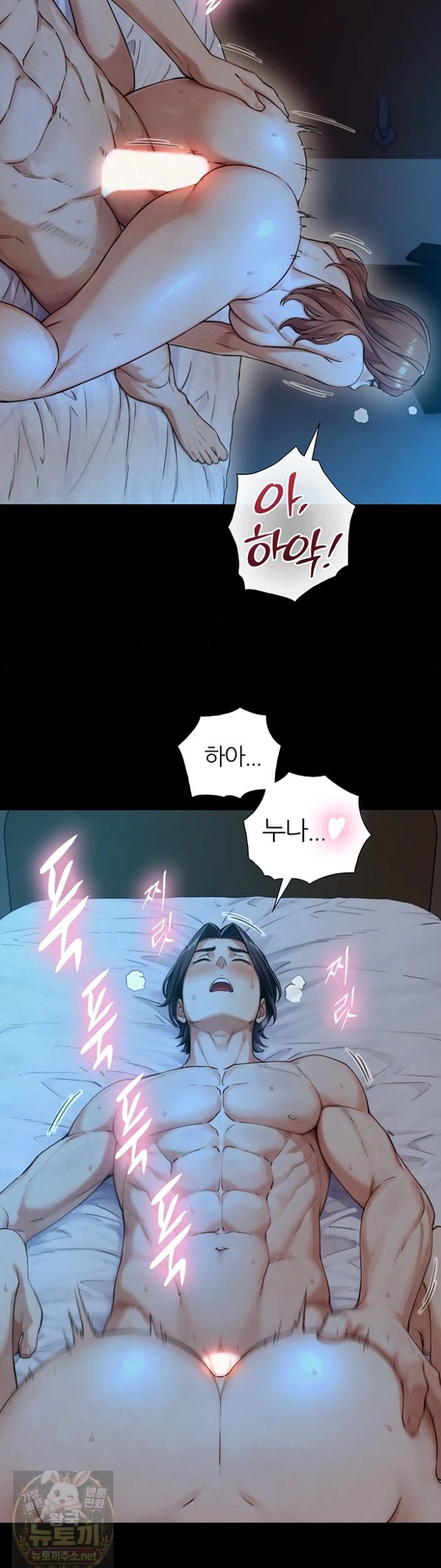 Like Father, Like Son Raw 16