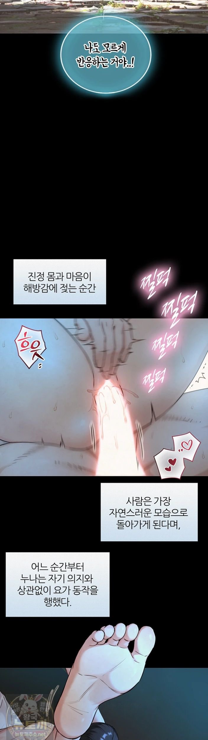 Like Father, Like Son Raw 21