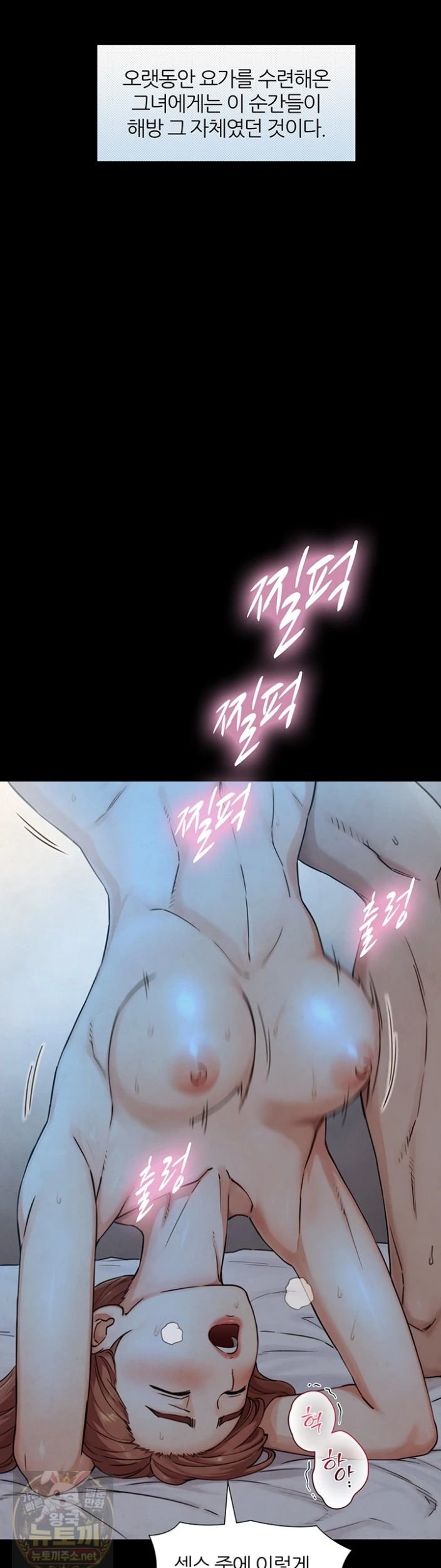 Like Father, Like Son Raw 23