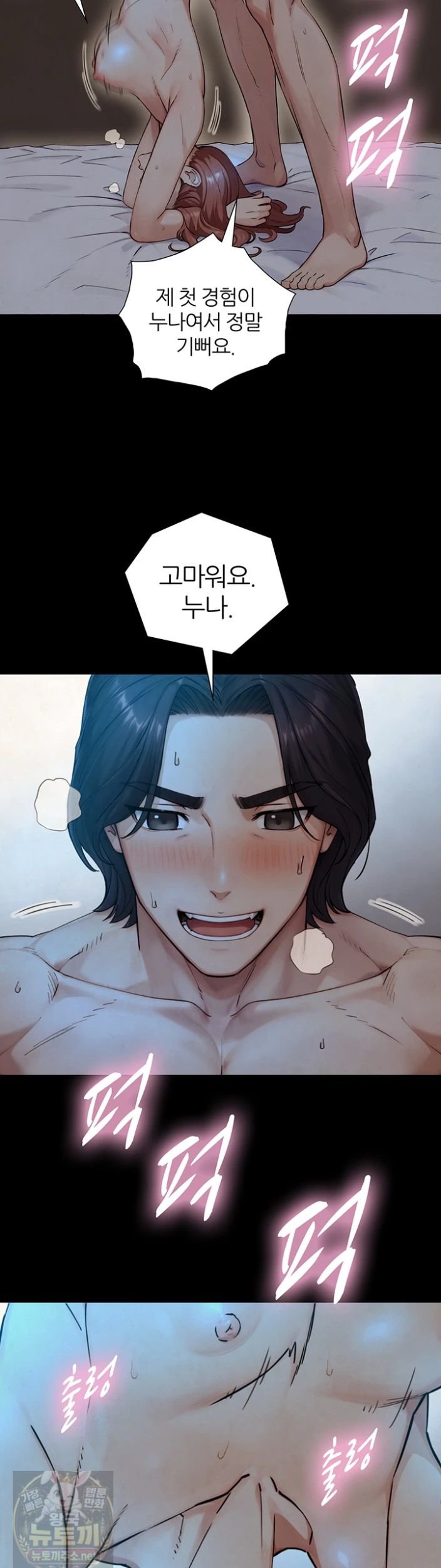 Like Father, Like Son Raw 26