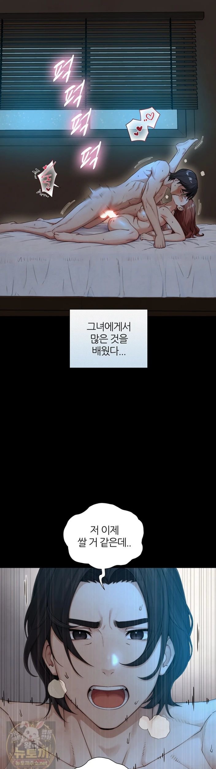 Like Father, Like Son Raw 31