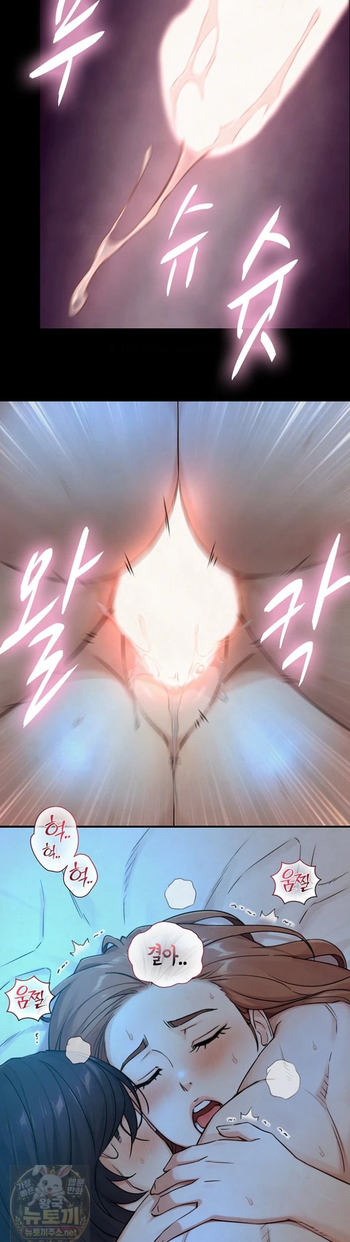 Like Father, Like Son Raw 37