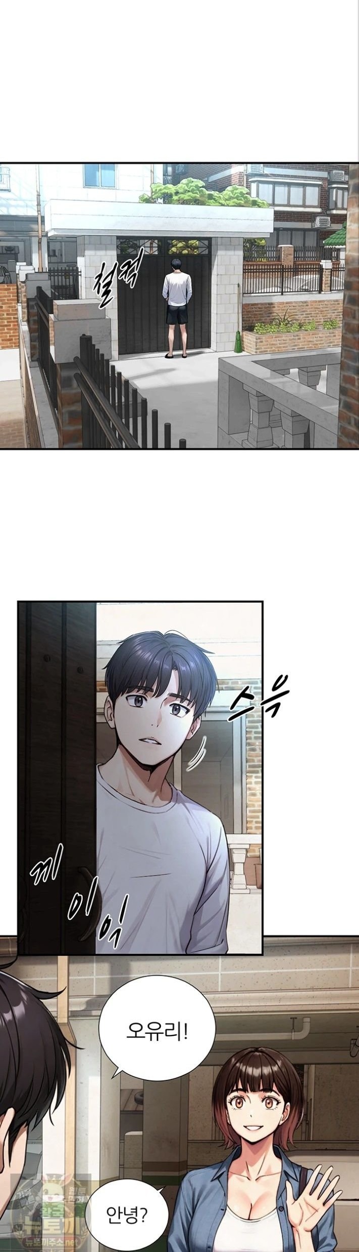 Like Father, Like Son Raw 1