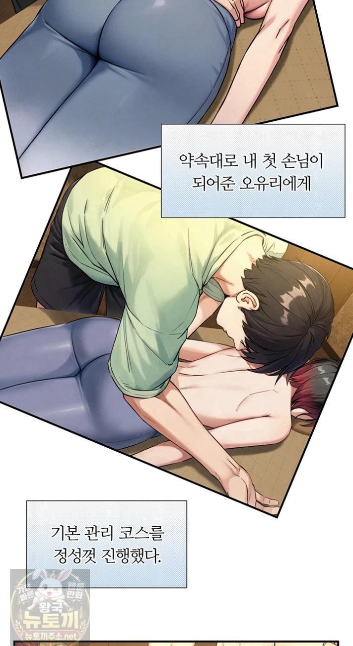 Like Father, Like Son Raw 24