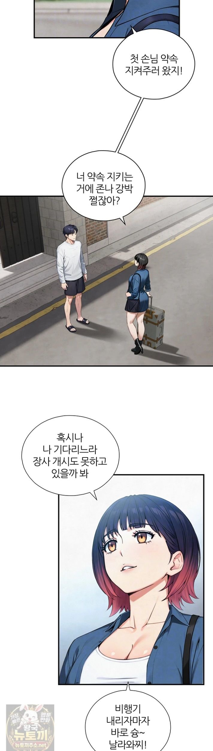 Like Father, Like Son Raw 6