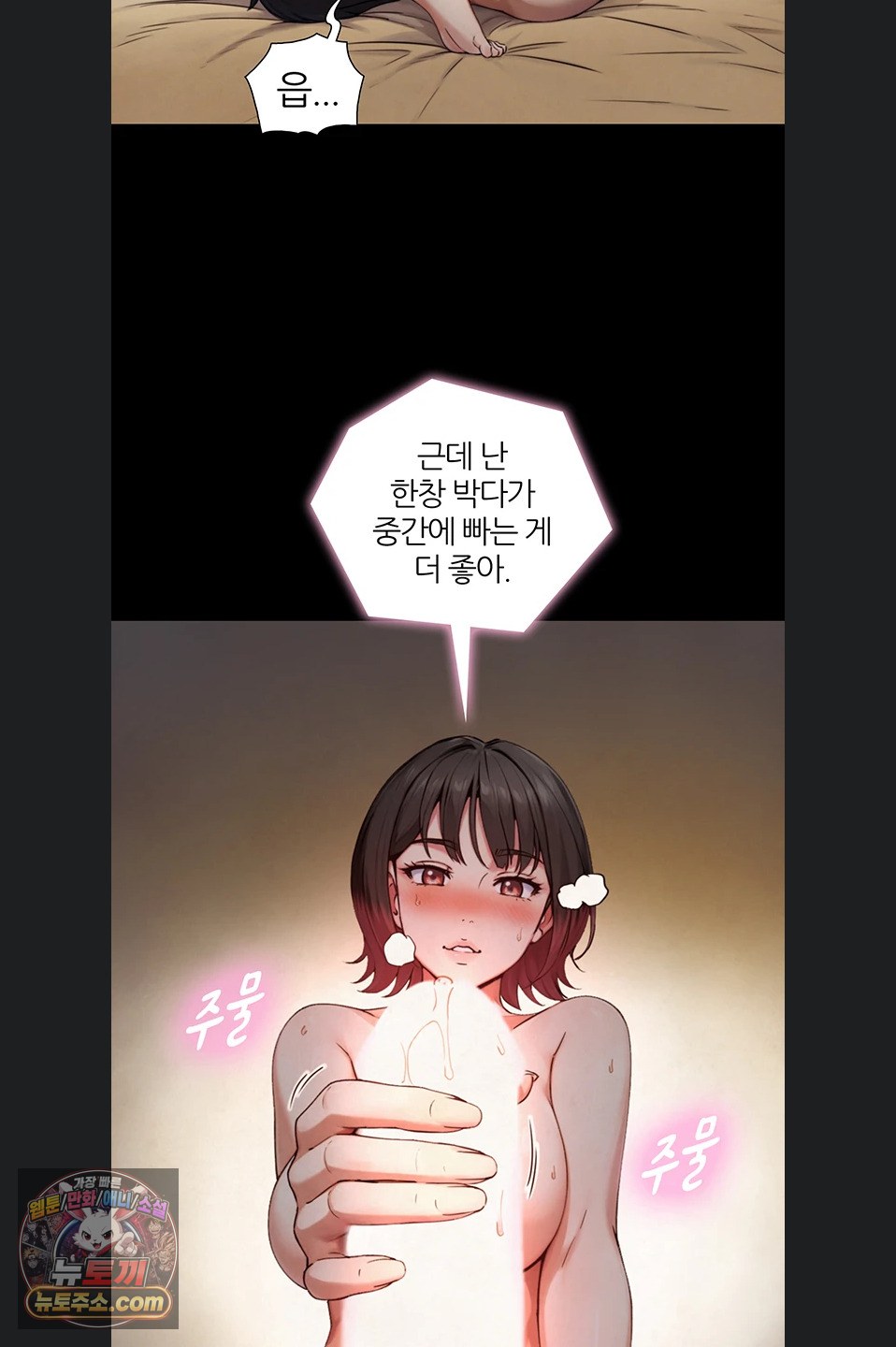 Like Father, Like Son Raw 17