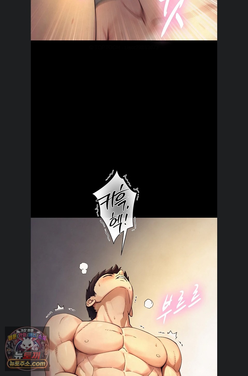 Like Father, Like Son Raw 62