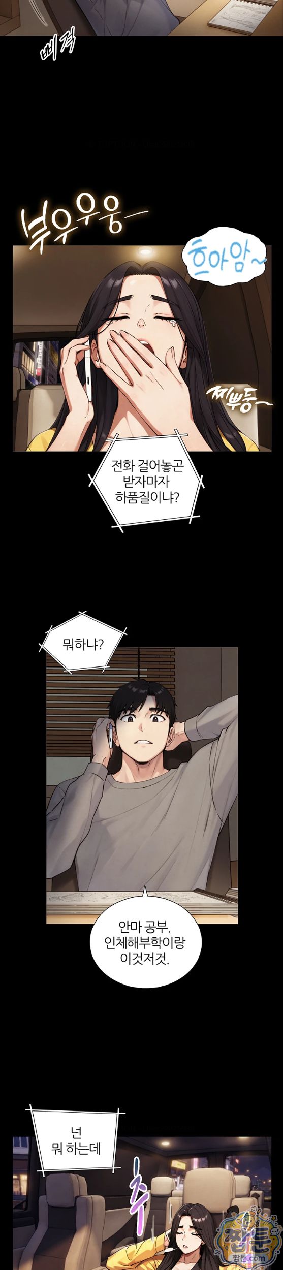 Like Father, Like Son Raw 6