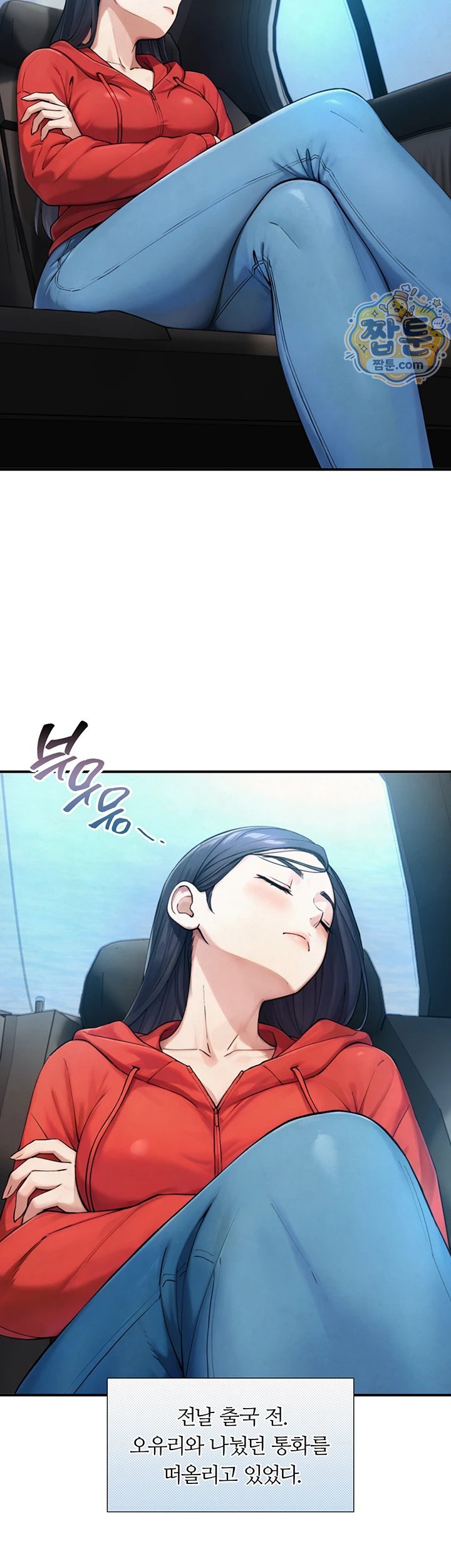 Like Father, Like Son Raw 11