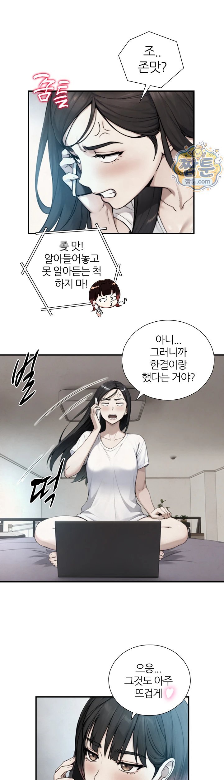Like Father, Like Son Raw 15