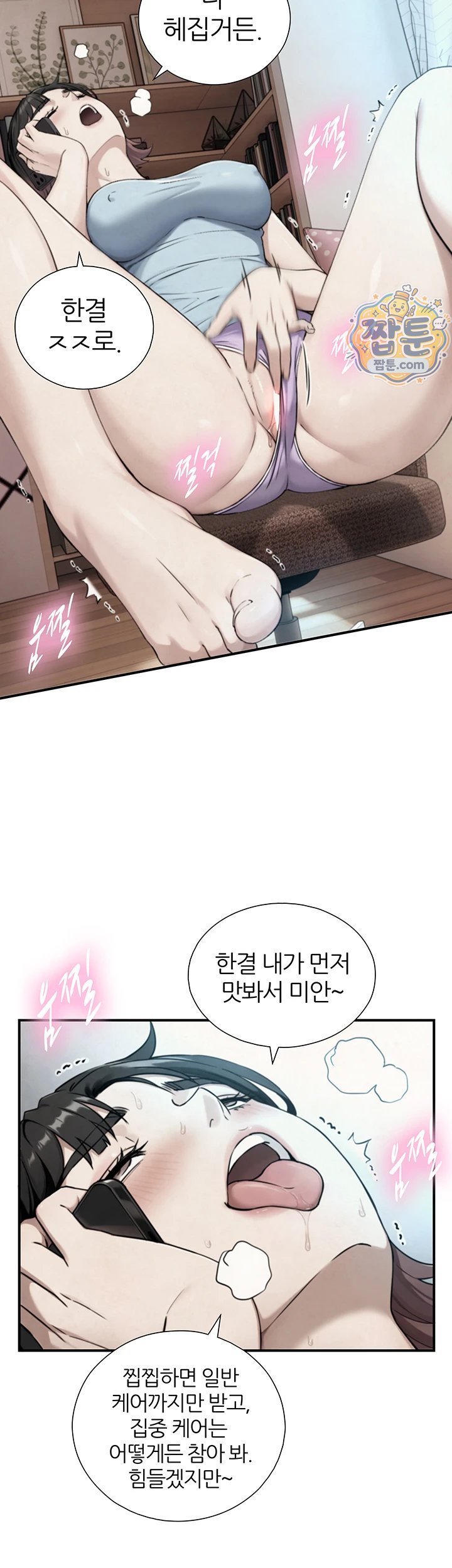 Like Father, Like Son Raw 18
