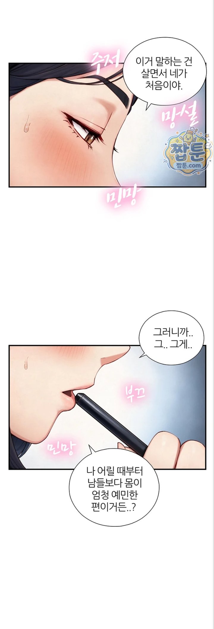 Like Father, Like Son Raw 14