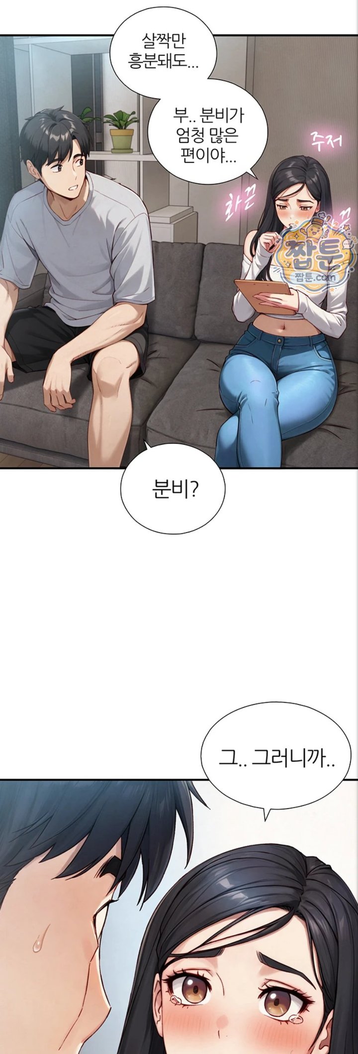 Like Father, Like Son Raw 15