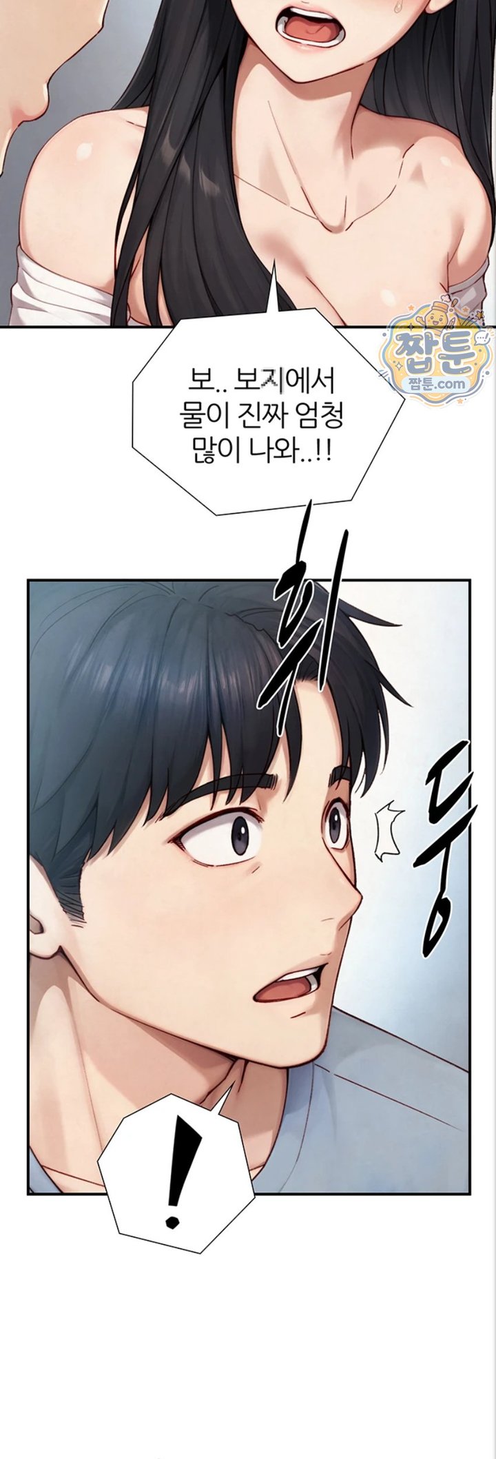 Like Father, Like Son Raw 16