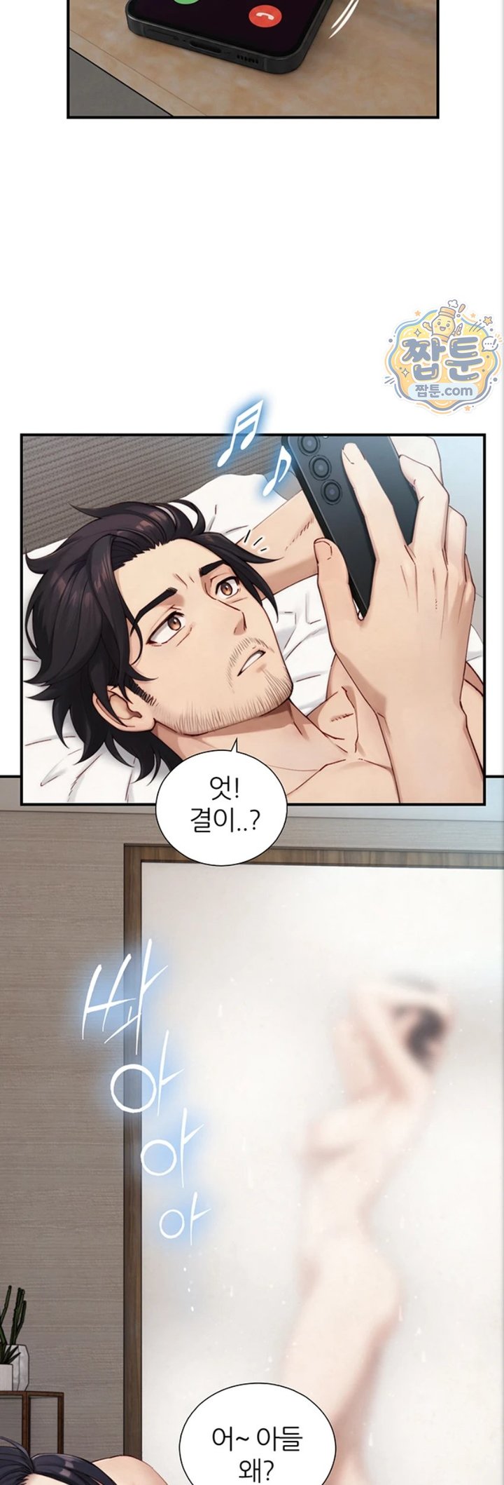 Like Father, Like Son Raw 18