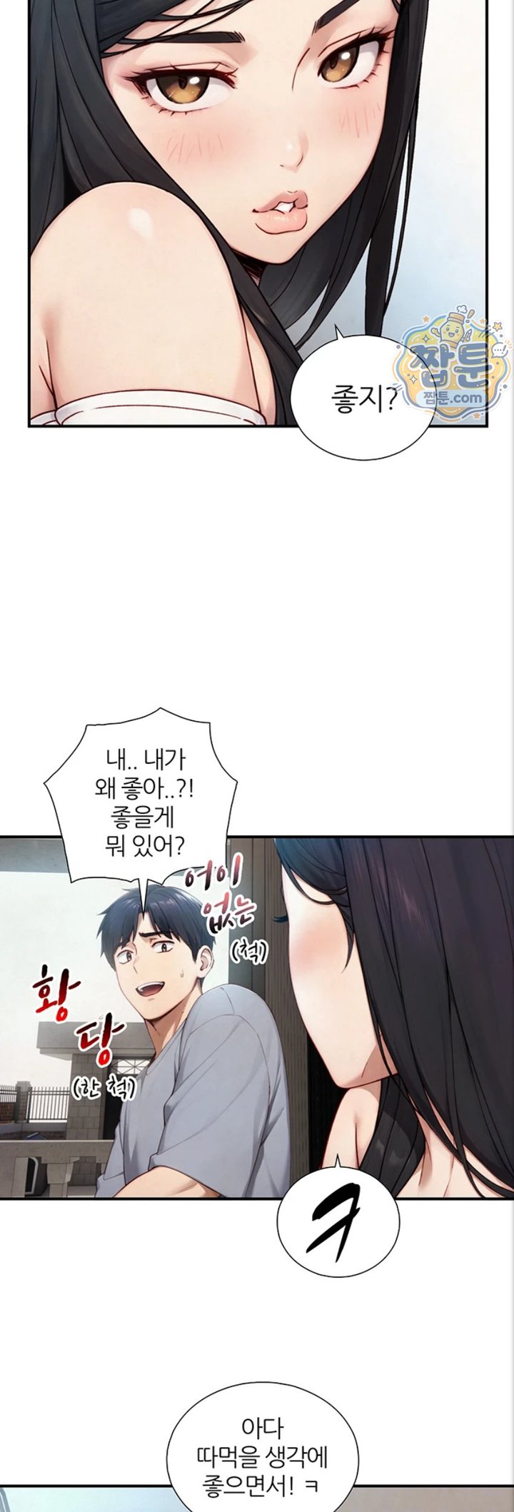 Like Father, Like Son Raw 10