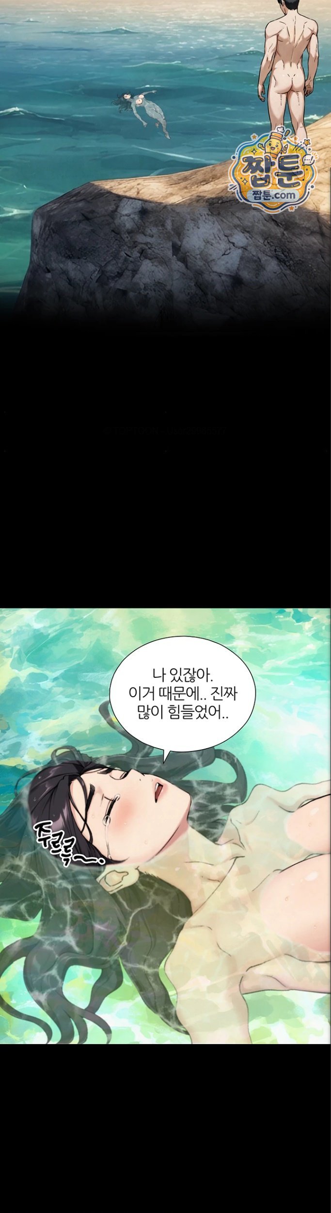 Like Father, Like Son Raw 17