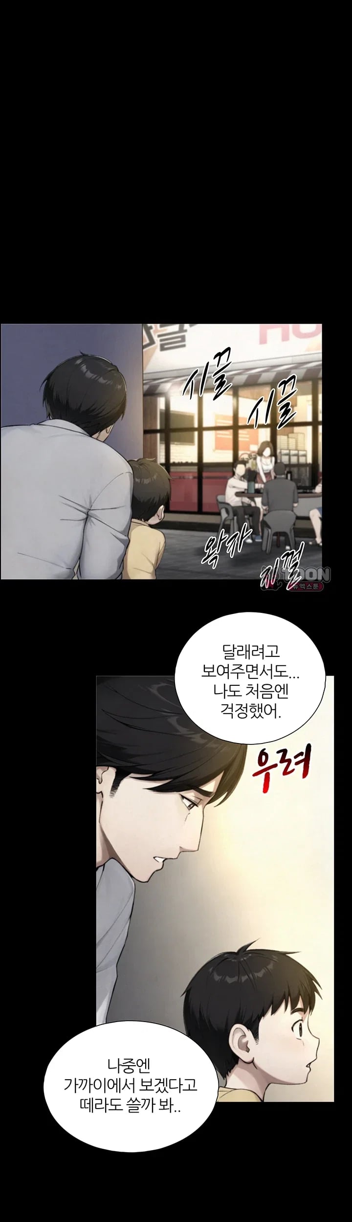 Like Father, Like Son Raw 14