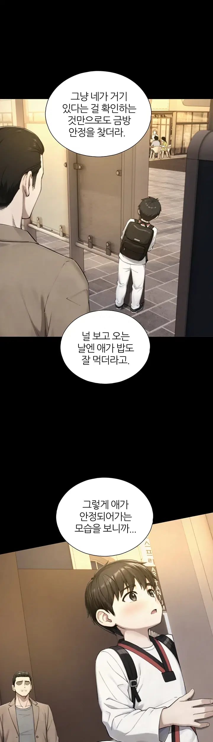 Like Father, Like Son Raw 17