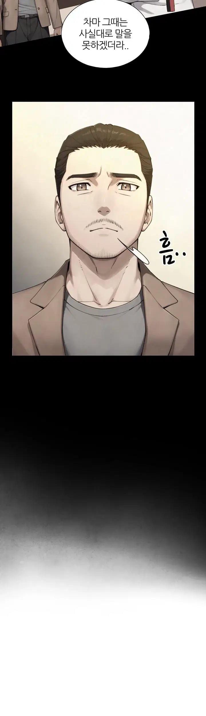 Like Father, Like Son Raw 18