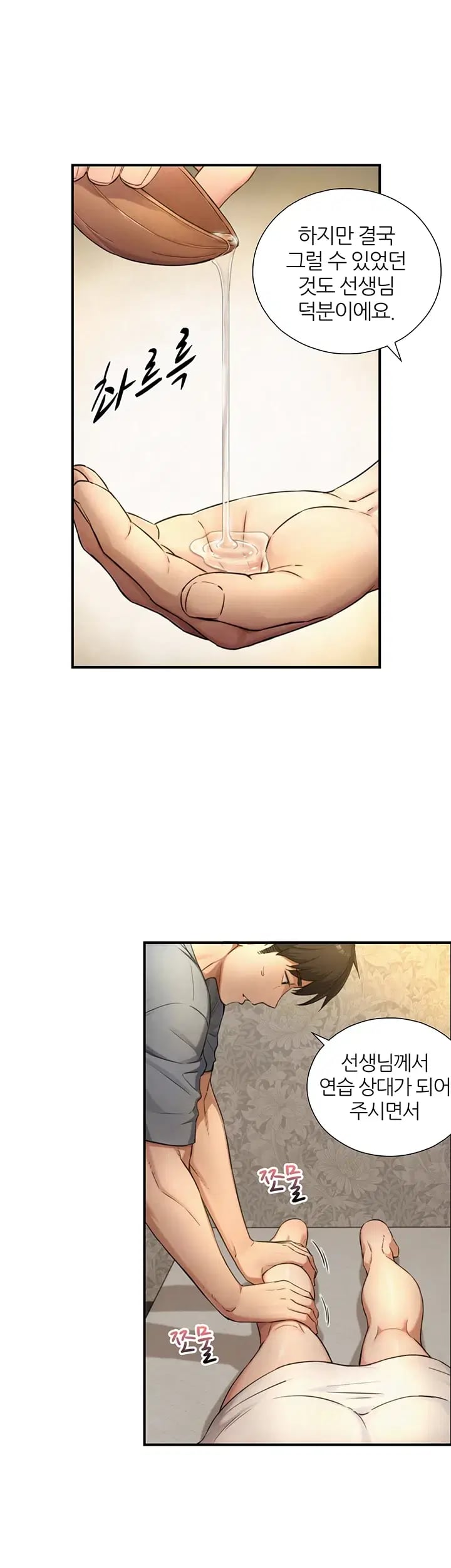 Like Father, Like Son Raw 36