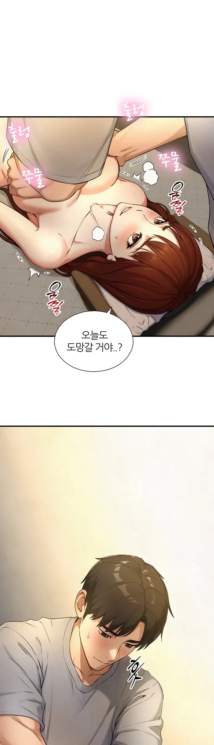 Like Father, Like Son Raw 3