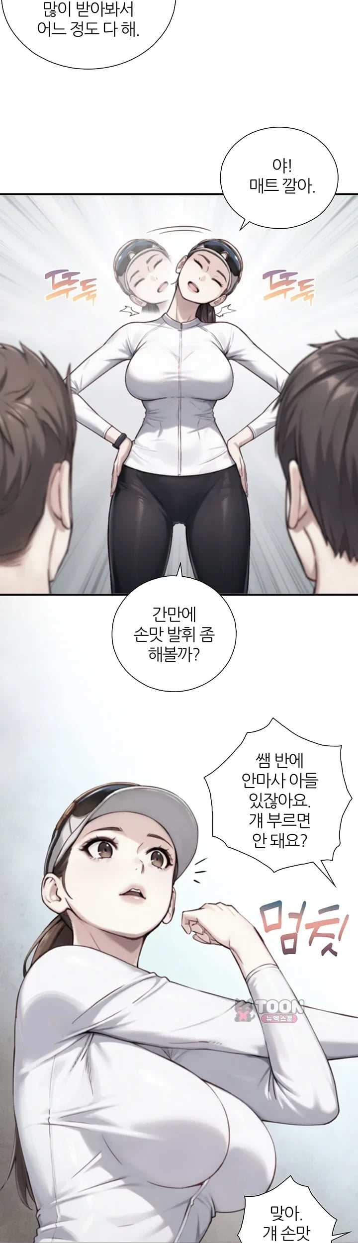 Like Father, Like Son Raw 21