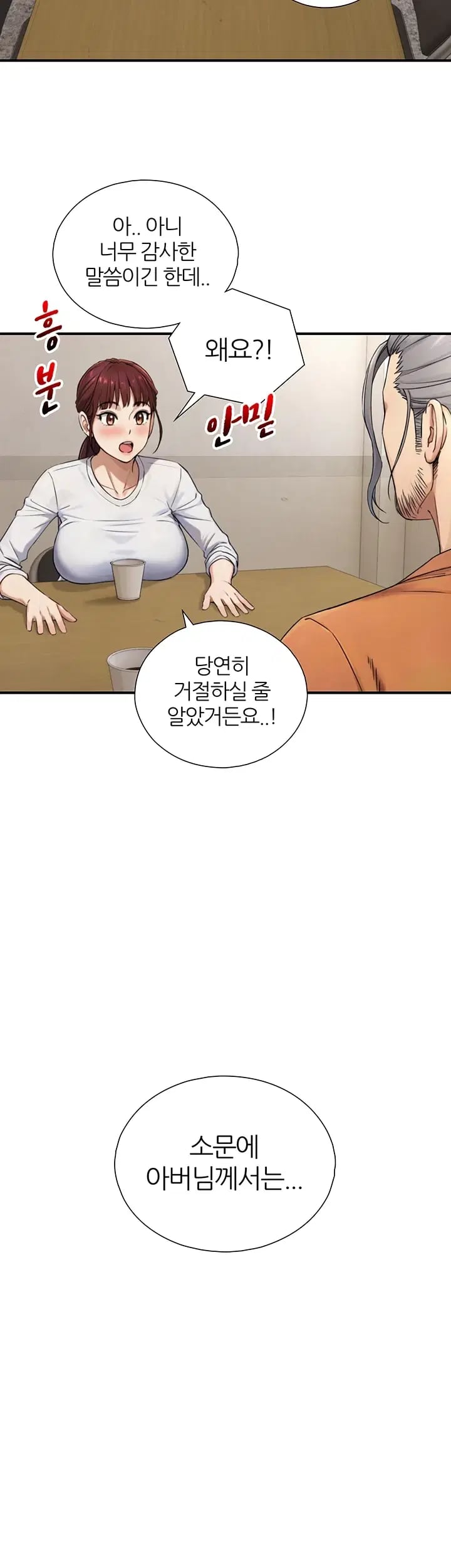 Like Father, Like Son Raw 32