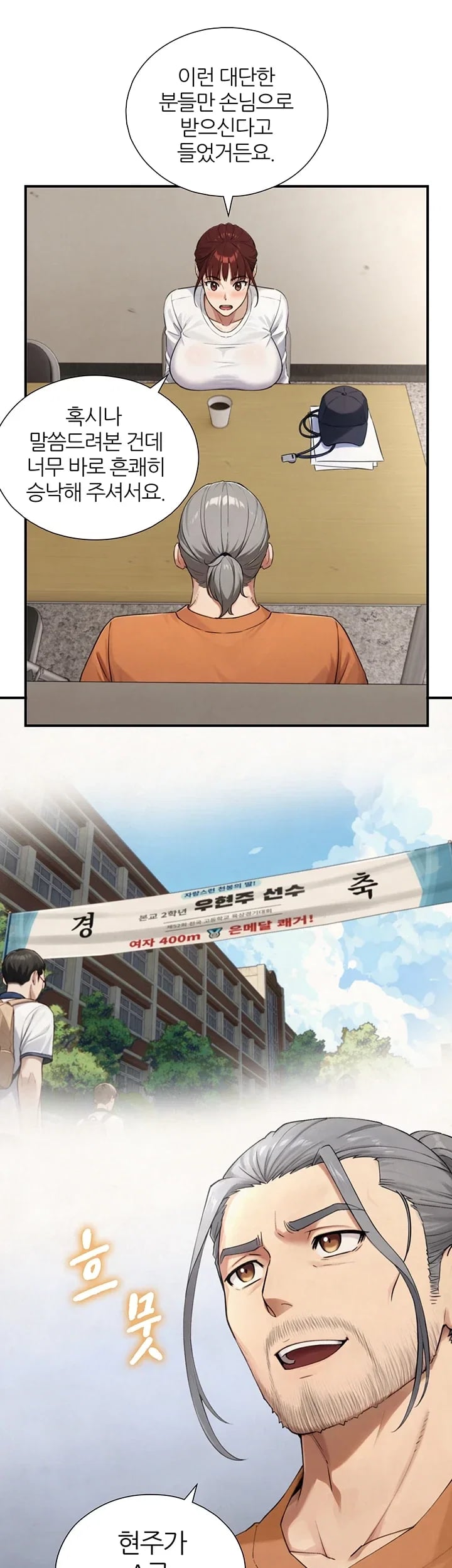 Like Father, Like Son Raw 35