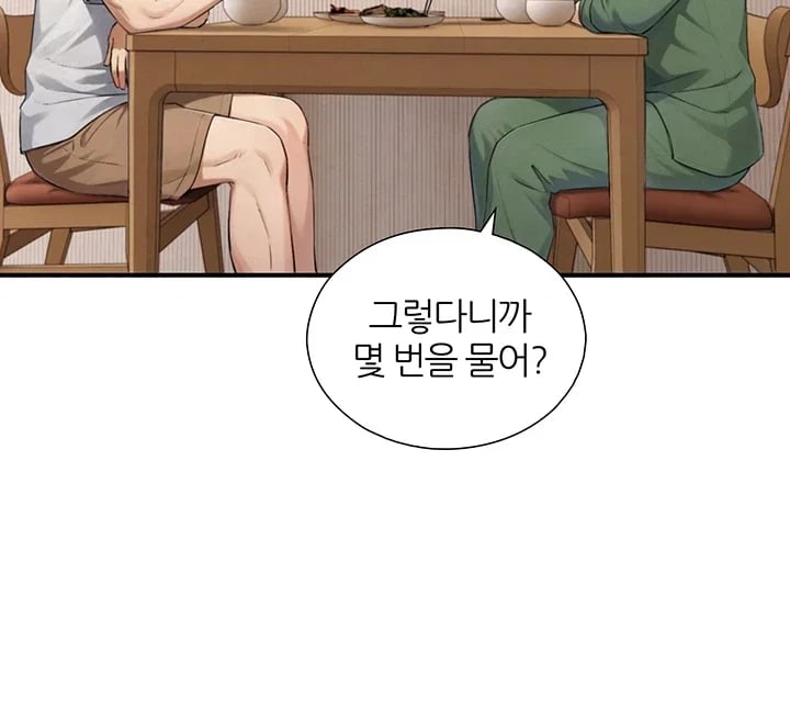 Like Father, Like Son Raw 37