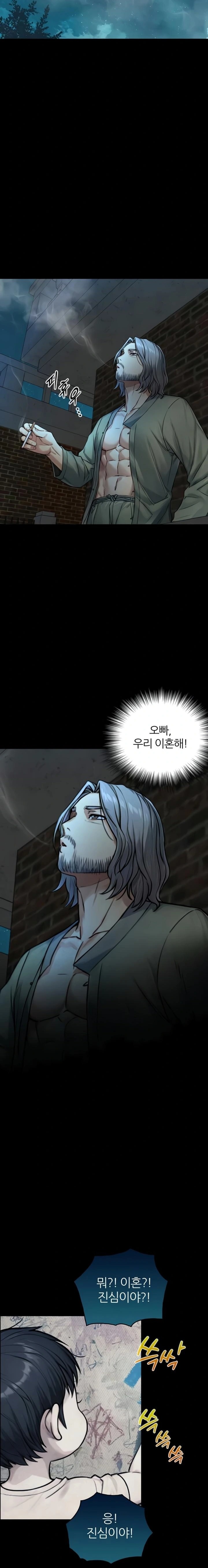 Like Father, Like Son Raw 12