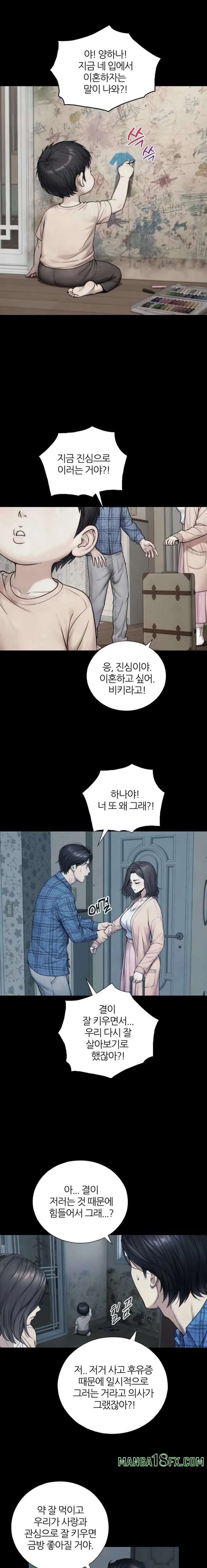 Like Father, Like Son Raw 13