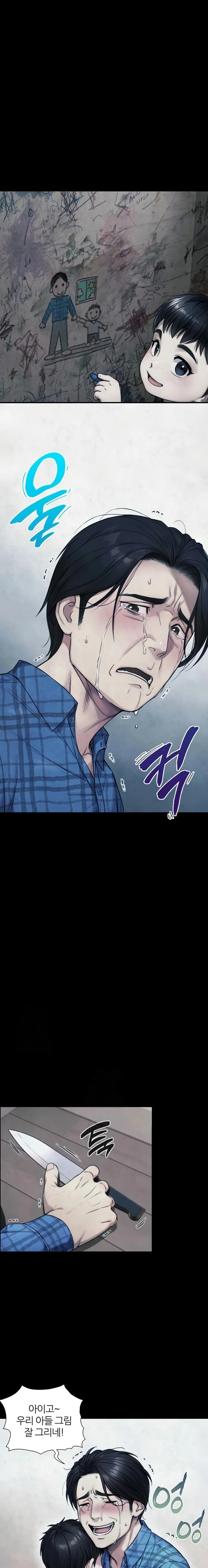 Like Father, Like Son Raw 17