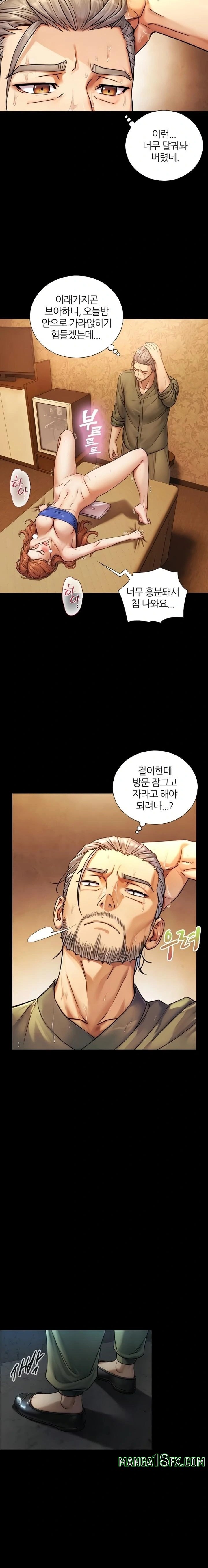 Like Father, Like Son Raw 10