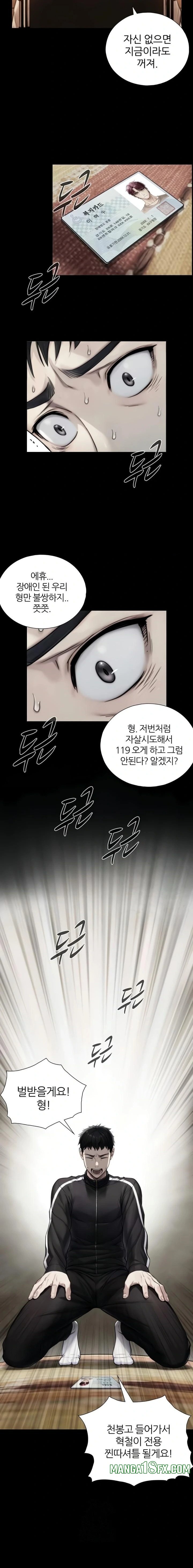 Like Father, Like Son Raw 13
