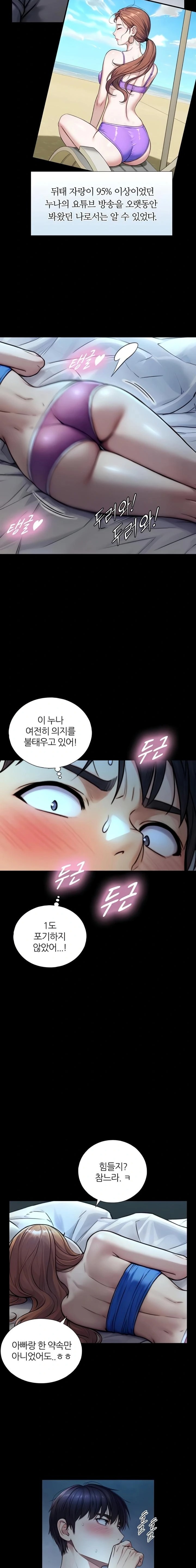 Like Father, Like Son Raw 17