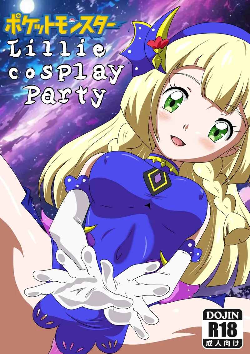 Lillie's Cosplay Party 1