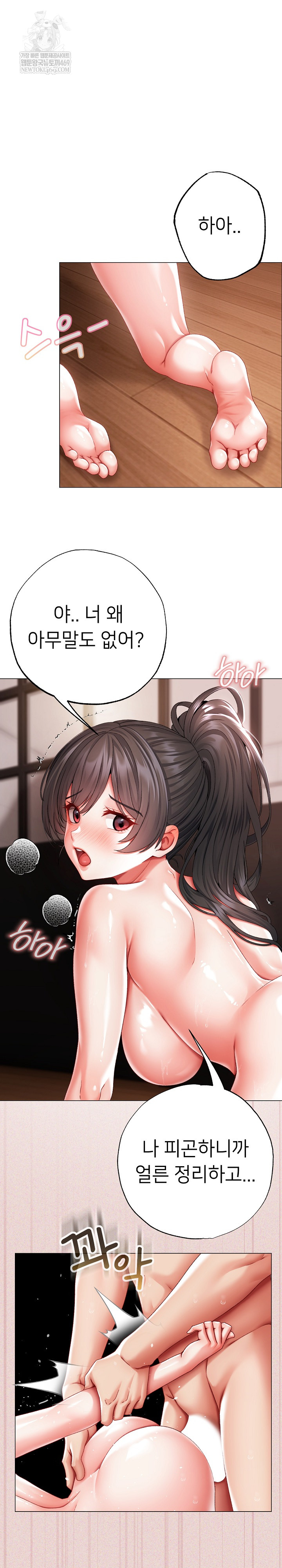 Little Stalker Raw 2