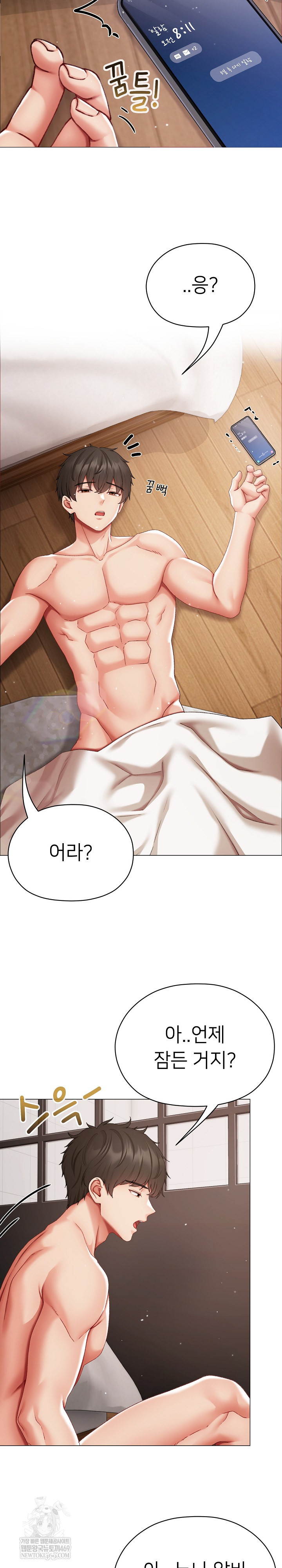 Little Stalker Raw 13