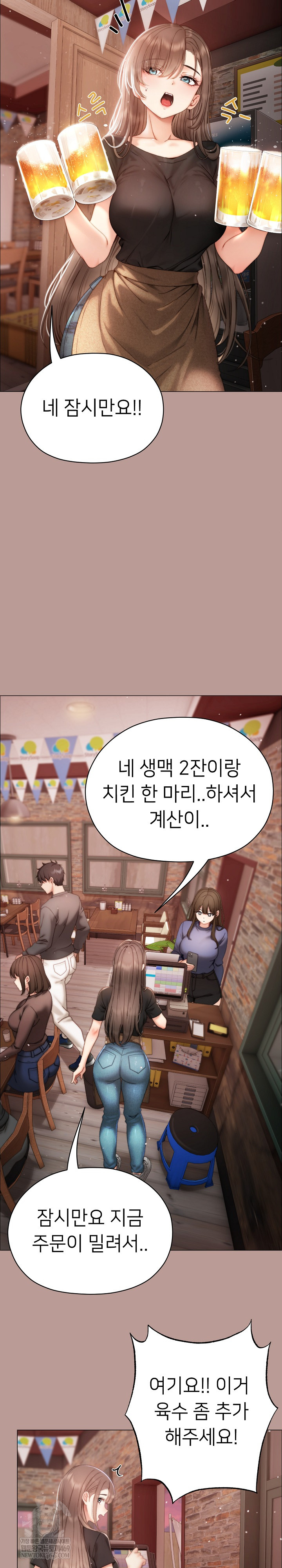 Little Stalker Raw 18